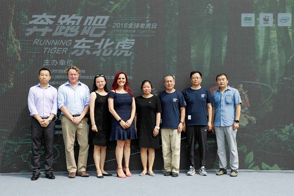 英特尔公司与世界自然基金会（WWF）合作签约仪式