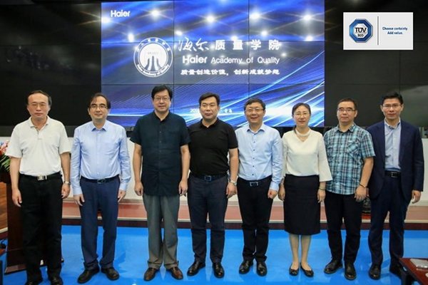 TUV南德大中华区管理服务部总监汪先生（右二）出席海尔集团发布会