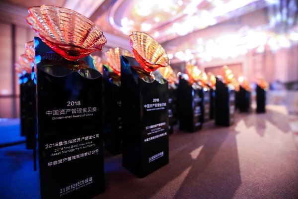2018(第十一届)中国资管“金贝”奖奖杯 2018(第十一届)中国资管“金贝”奖奖杯