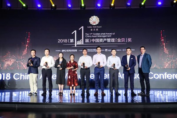2018(第十一届)中国资管“金贝”奖颁奖现场 2018(第十一届)中国资管“金贝”奖颁奖现场