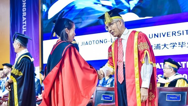2018届毕业典礼暨学位授予仪式