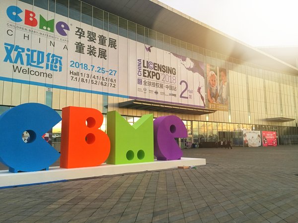 CBME展会现场