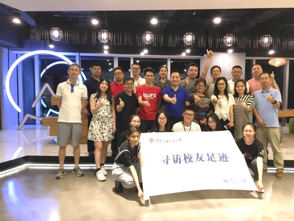 校友会合照留影