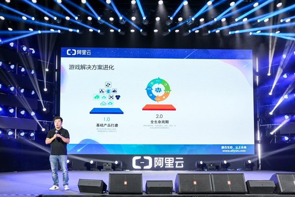 阿里云副总裁孙磊