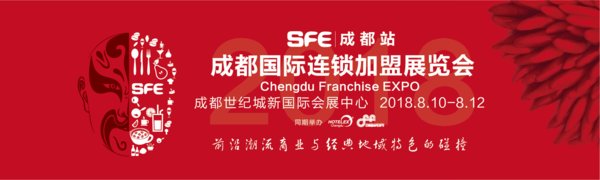 SFE