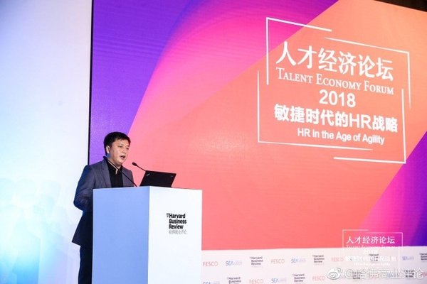 北京外企人力资源服务有限公司总经理郝杰