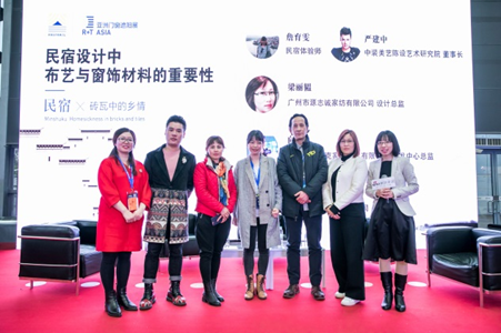 软装设计高峰论坛：设计师与企业跨界互动