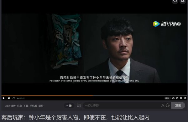 图注：删除影视短视频示例