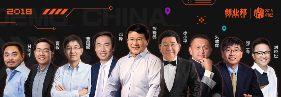 部分参会大咖