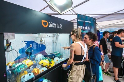 滴滴代驾跨界助力，为精酿爱好者保驾护航