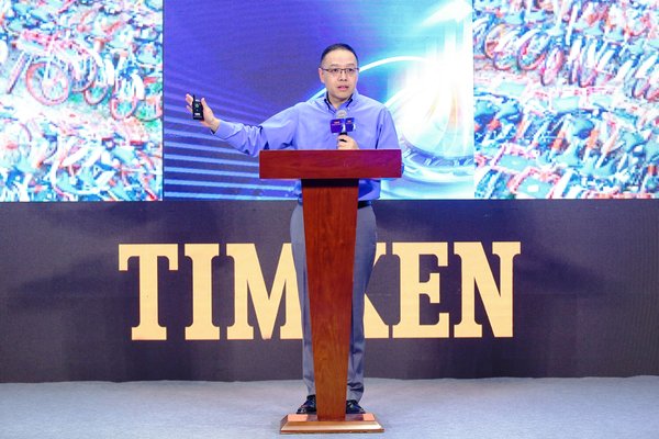 铁姆肯公司中国区总总裁郁澜演讲