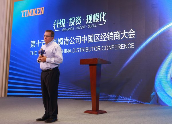 铁姆肯公司全球执行副总裁Chris Coughlin先生演讲