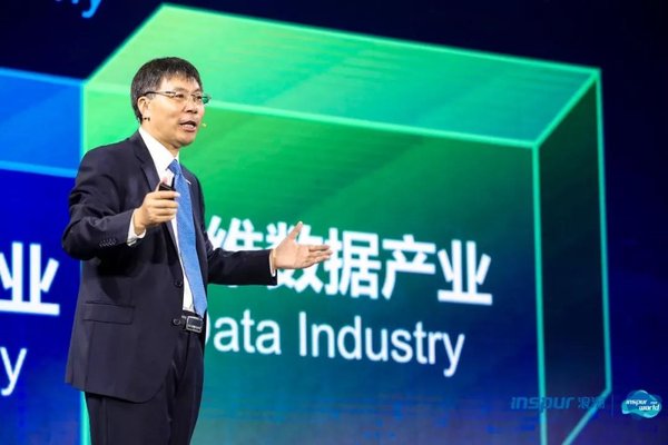 浪潮集团董事长兼CEO孙丕恕做主题演讲