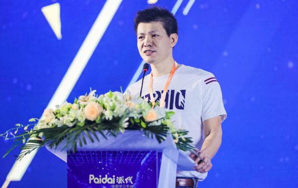 派代网 CEO 邢孔育在第十届派代年会上做了开场致辞