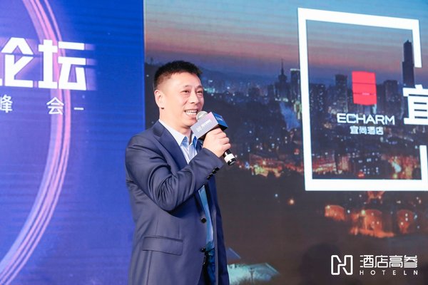 东呈国际集团事业发展中心总裁吴超介绍宜尚酒店