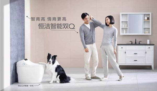 恒洁智能双Q智能一体机