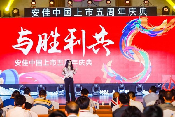 恒天然大中华区总裁朱晓静阐述恒天然对中国市场的信心 