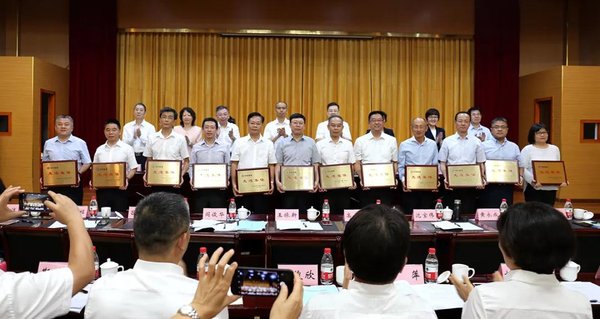 表彰2017年度先进集体