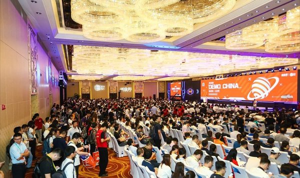 2018创新中国秋季峰会现场