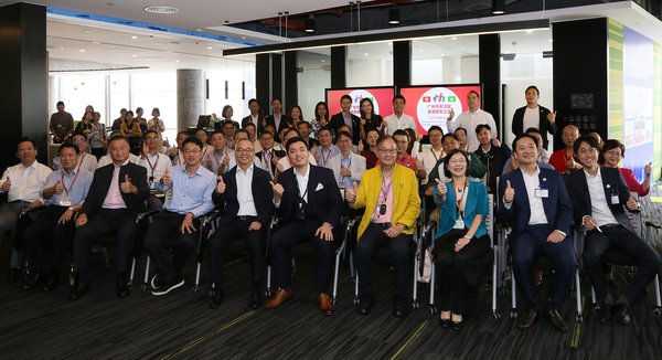 香港区议会大湾区访问团、天河区港澳青年之家领导代表、ATLAS 寰图首席执行官陈思烺先生以及港澳创业代表一同合影