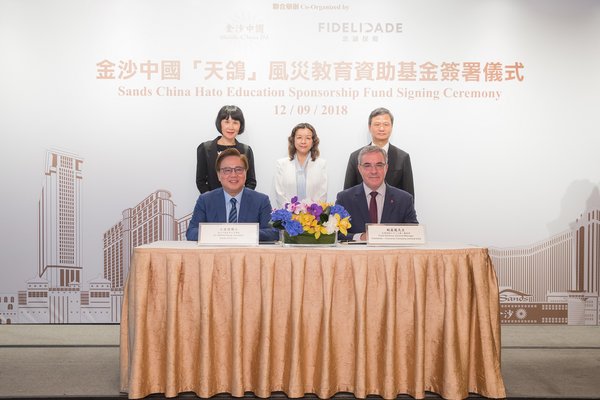 沙中国特别成立总额为澳门币600万元之教育资助基金，为去年八月台风“天鸽”遇难者家庭6名子女提供持续教育援助，并于周三在澳门金沙举行签署仪式。