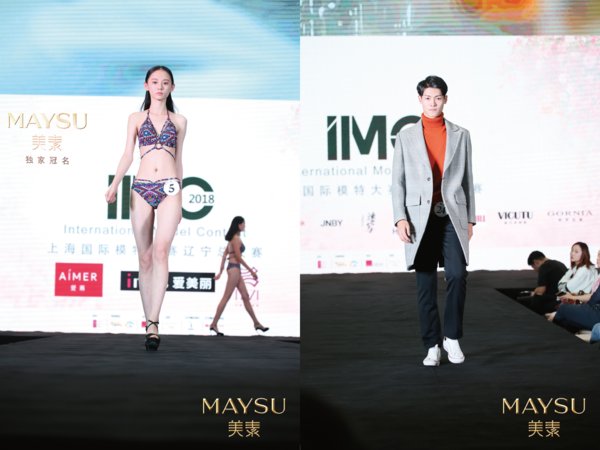 IMC辽宁总决赛-女模组、男模组冠军演绎风格不同的时尚造型
