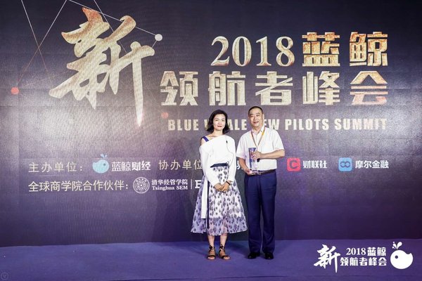 广泽股份荣膺“产业领航突出贡献奖”