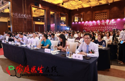 第四届“羊城好医生”暨第二届“南粤好医生”颁奖典礼现场