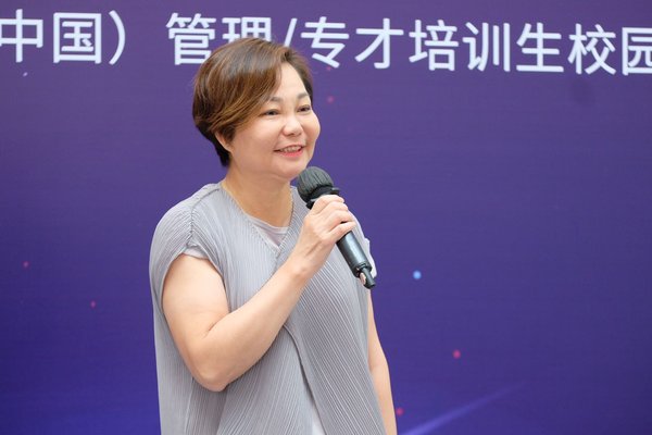 安利大中华人力资源副总裁张玉珠女士致欢迎词