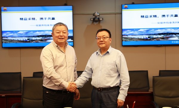sgs中国区副总裁颜立新先生(左)与云南石化常务副总经理吴凯先生(右)