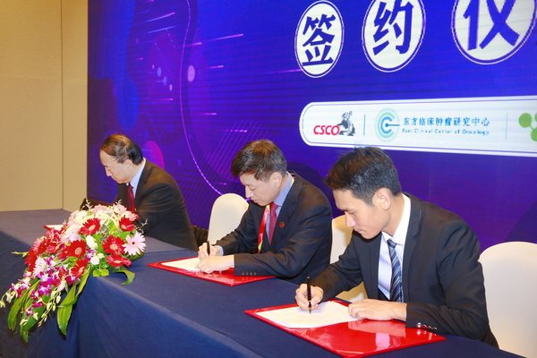 中国肿瘤临床学会（CSCO）主席秦叔逵教授、中国肿瘤临床学会（CSCO）理事长李进教授、至本医疗科技CEO王凯共同开启中国特色癌种基因信息学大数据平台