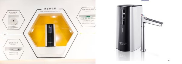 净水多温随心换 A.O.史密斯新品领先行业