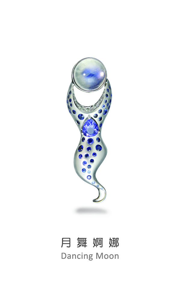 台湾设计师黄威绫作品，以月光石和蓝紫色系宝石凸显夜色静谧之美。