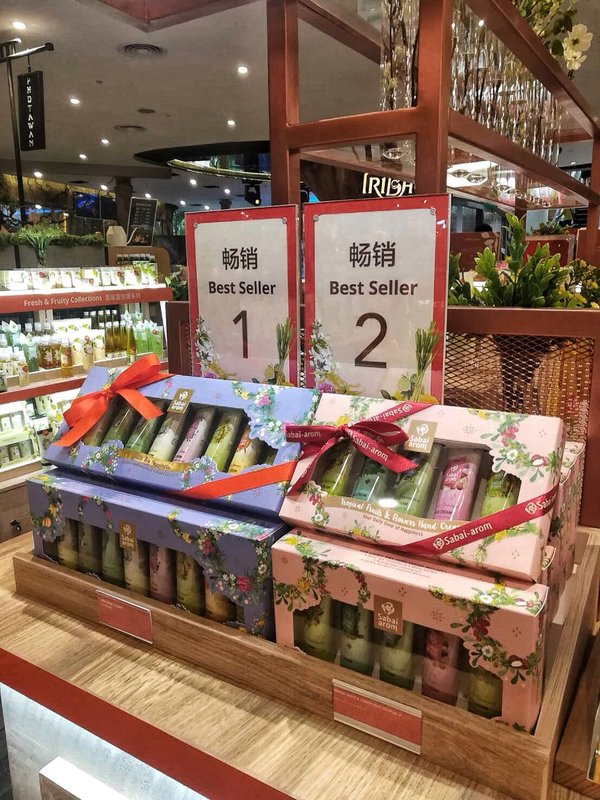 香白安容护手霜套装的纪念品