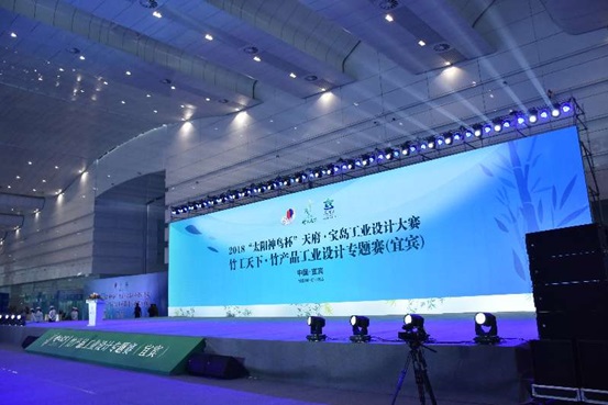 大赛颁奖典礼现场