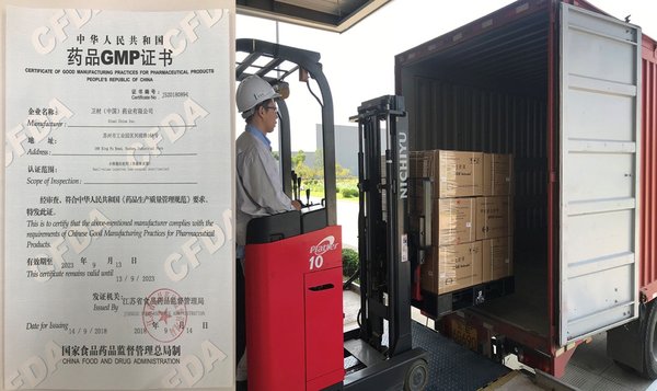 GMP证书和出库照片展示