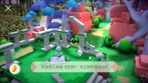 通过《网易洞见》APP体验《悠梦2》首关