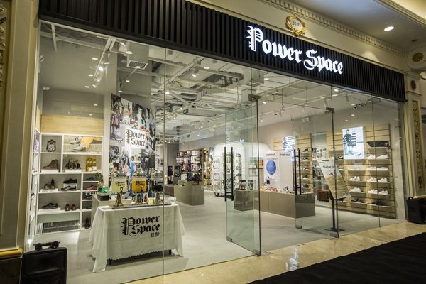 powerspace鞋赞环球港店正式开业