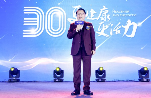 月星集团董事局主席丁佐宏致辞