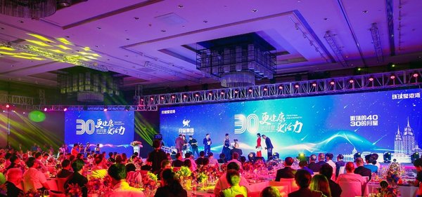 “月星集团践行新服务全员宣誓”暨新服务战略发布仪式现场