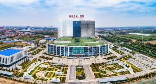 图为运城市第一医院