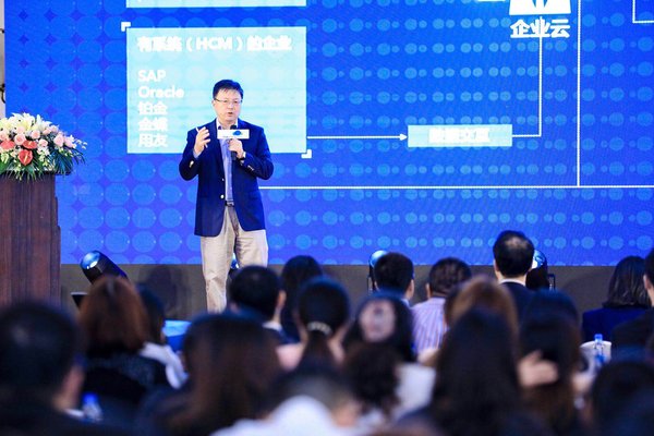 上海外服CIO、外服云公司董事长朱农飞主旨演讲