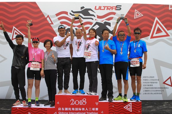 2018启东圆陀角国际铁人三项赛