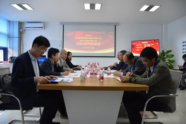 洽谈会现场