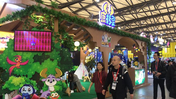 《鹿精灵》的小树屋