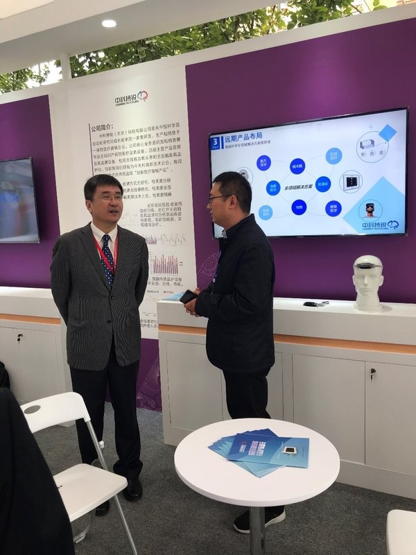 中科院科发局严庆局长参观中科搏锐展台