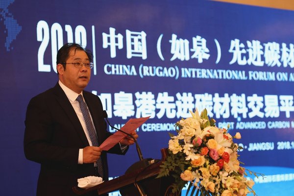 中共如皋市委书记陈晓东致欢迎词