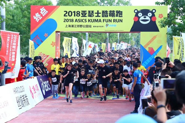 全家人都能一起参与的酷萌跑活动，温馨欢乐的气氛洋溢着整个会场