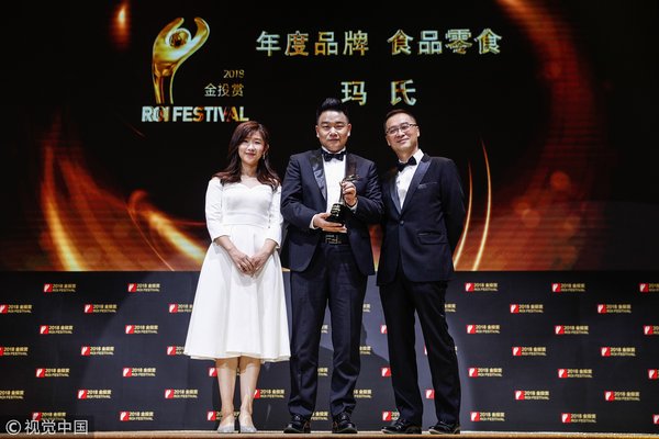 玛氏斩获金投赏商业创意奖年度品牌