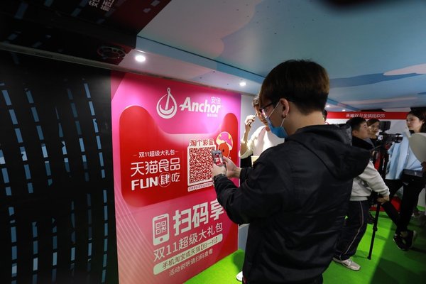 消费者在现场参与安佳与天猫等合作伙伴推出的创新营销活动